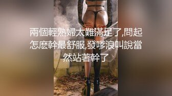 寻欢牛仔短裤腿上纹身大奶妹，穿上全套情趣装继续第二炮