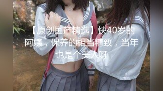 人贱人爱【泡沫女神】 嫩瘦身材，乳房阴穴料足 肥嫩多汁，自慰插小淫穴，淫荡呻吟声勾引网友！