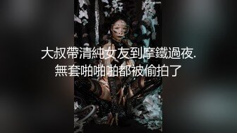 拿下心仪已久女神