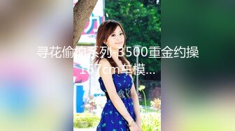 高颜值极品18-美尻限定 牛仔褲狩りに