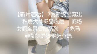 《极品网红??强烈推荐》露脸才是王道！万人求档OnlyFans百万粉丝九头身顶级身材反差婊zhangheyu私拍全套~有钱人玩的