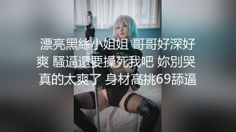 莱利和男友向莱利的妹妹展示淘气是多么有趣