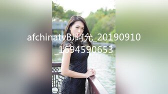 afchinatvBJ阿允_20190910_1694590653