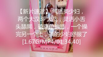  2024-12-10 XJX-0225 香蕉視頻 美豔小少婦猴急炮友控不住-琪琪