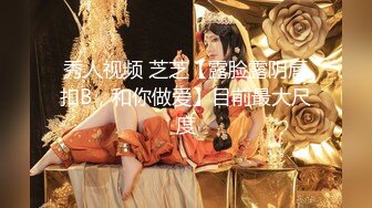 骚女诱惑我！第二部