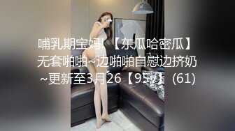 【新片速遞 】  大奶美女露出 今天最刺激了在满是人的健身房自慰 又不敢叫 这个阳具好大小穴被填满了 插出好多白浆 