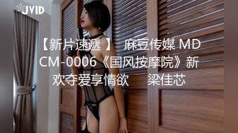 STP27163 【甜美女神尺度担当】超童颜女神『霈霈』酒吧老板的情欲小世界 全尺度情欲奉献四点自摸爽片 全裸高潮 VIP0600