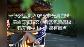 ★☆【百D云泄密】★☆极品反差小女友被曝光表面斯斯文文的其实是一个骚货 (2).MOV