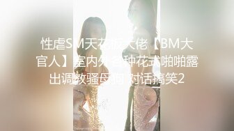 重口味SM极品女郎乳房被夹住阴唇拉长铁链子绑住在用皮鞭子打裸体肌肤疼的嗷嗷叫