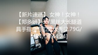 【烈焰红唇美女大战头套男】极品美腿吊带白丝猛扣多毛骚穴