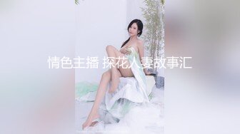 富二代公子哥帶極品巨乳女友回豪宅.激戰狂幹流出