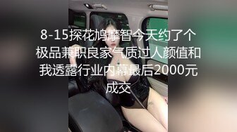 Ria 久留美在她轻薄的角色扮演中被带到她的膝盖上。