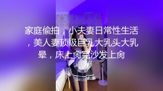 极品翘臀长腿网络女神【优优】定制剧情，性感白丝透明连体勾引服侍性奴老公，满嘴淫语呻吟销魂高潮喷水