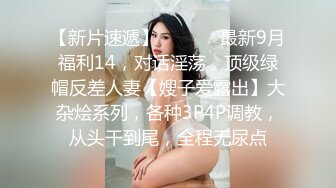 [2DF2]舞蹈老师，清纯软萌娃娃音，美乳好身材粉嫩鲍鱼诱人【水印】 - soav_evMerge [BT种子]