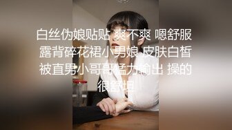 丝袜小女友又叫又爽