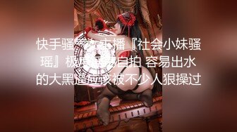 【新片速遞】  【萝莉猎手❤️大神】唐伯虎✨ 极品爆乳S级身材淘宝嫩模 令大神疯狂的新女主 大屌狂肏湿嫩小穴 骚浪淫叫欲罢不能