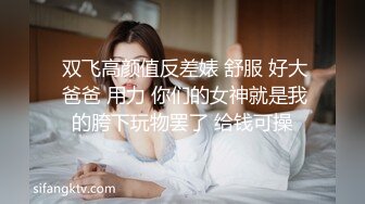 【新片速遞】  黑丝美眉 用脚你就受不了 对不起你怎么惩罚 惩罚你用力操我小骚穴 和兔女郎学姐樱岛麻衣的下流情趣游戏 口爆 无套内射 