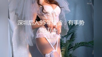 ✿维秘传媒✿ WM25033 肉体调教性瘾高中生▌欣欣 ▌