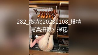 【新片速遞】 爱健身的美少女 啊啊 好深 被多姿势无套输出 小贫乳 多毛穴 对话清晰 