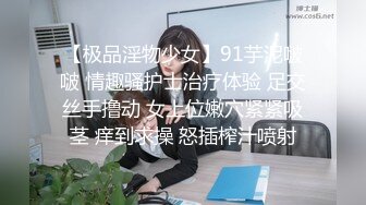 商场卫生间精选露脸厕拍,都是一些高颜值的妹子们如厕 美眉素质不错重新回来冲一下厕所