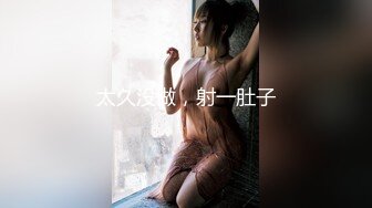 高能萝莉 极品推特爆乳身材尤物少女▌安安老师 ▌女主播新年肉体福利 绝对领域性感黑丝 乳夹肛塞抽插嫩穴