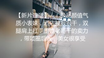 【钻石级推荐】麻豆传媒豪乳女神「吴梦梦」无套系列《调情酒吧》微醺后的疯狂性爱 狂插口爆裹射