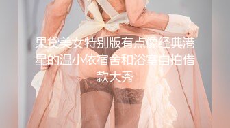 STP24879 今日刚播帽子小姐姐，看着文静乖乖女，转过身翘起屁股，超大肥臀多毛骚穴，掰开特写揉搓，还没买道具，娇喘呻吟很诱惑 VIP2209