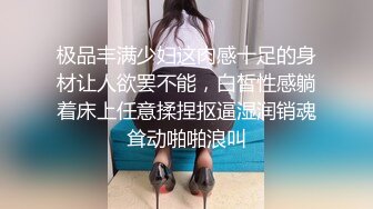 【父女乱伦】穷人家的孩子早当家，“别出声你妈刚睡着”广西继父心理变态乱伦刚成年的小护士女儿