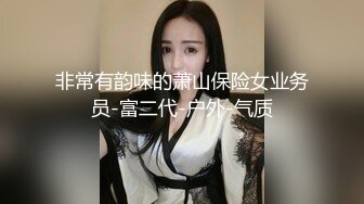  最新性爱流出调教大神潘多尔』爆操极品身材黑丝女友 抱起来猛操 扣喷水撒一地还给擦干净