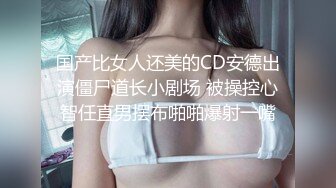 商场女厕全景偷拍多位漂亮小姐姐的各种极品小鲍鱼还有一位极品黑丝女职员 (3)