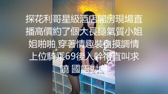 《台湾情侣泄密》可爱高中嫩妹和前男友啪啪视频遭渣男分手后曝光