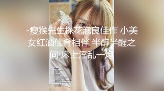 扣扣傳媒 91Fans FSOG011 性侵00學妹 唐伯虎