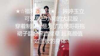 遥控上街，震的尿了，敏感少妇这次玩太久，竟然没忍住尿湿内裤