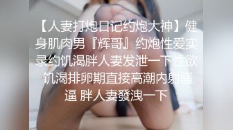 无套抽插老婆