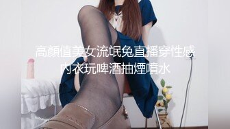 成都妹子再次