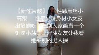  泡良大佬，包养大二学生妹，约炮俱乐部，课余时间就来啪啪赚钱，大胸白嫩，舔鲍鱼特写水汪汪