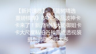 原创麻豆特别策划新作-爆乳小姨子上门求操 F罩杯巨乳 快速抽插巨乳乱颤浪叫 国语中字