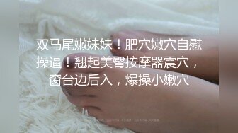 【迷奸睡奸系列】 极品小美女 被迷晕后各种狂艹，粉嫩的一线天，无套插入，简直爽翻了！