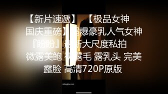 STP31892 ?极品尤物??女神? 劲爆身材性感白虎穴美少女▌锅锅酱 ▌学生装情趣挑逗 跳蛋玩弄美穴太嫩了 爆肏出浆爸爸用力操我~ VIP0600