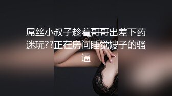 【OnlyFans】逃亡JJ爱KK，狂干群P，大型淫乱场面，两人真实夫妻，女的身材超级棒，群p的场面太过震撼 51