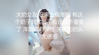 貓女郎雪千夏性感夜貓變裝淫唱  中途差點高潮結束後直言太爽