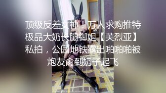 【会所培训师】，新下海女神，江湖人称小姚笛