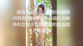 清纯甜美小可爱 可爱学妹小狗〖软萌兔兔酱〗呆萌小秘书与老板一起出差，这么可爱的妹子怎么会这么骚呢？