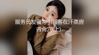 女大学生下海记