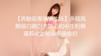 日常更新个人自录国内女主播合集【127V】 (22)