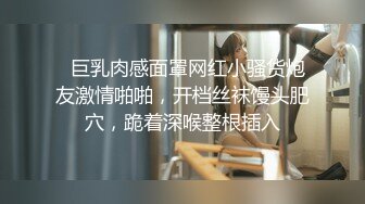  百度云泄密流出深圳传媒大学校花美女刘X琴和广东男友做爱视频