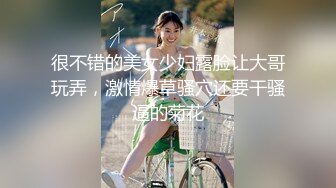 ⚡⚡稀缺资源⚡⚡2024.03.08更【暗访足疗】勾搭极品女技师 调情漫游 后入啪啪 (8)