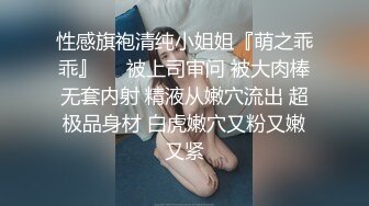  把哪吒纹到小腿的超高颜值女神