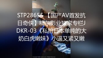 guochan2048.com-2022-7-4【真夫妻换妻探花】互换4p激情淫乱，女仆装黑丝袜，女女舌吻调情，爆操经典名场面