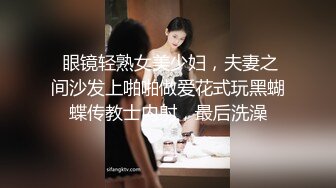 刚结婚没多久的漂亮白嫩妹子让隔壁大叔在她的婚床上给她“松松土”逼逼夹的真紧